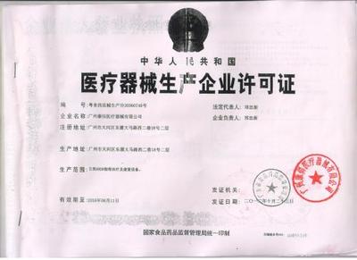 立足资源禀赋 发挥比较优势 推动农业资源优势转化为产业优势发展——以重庆食品流通行业为例